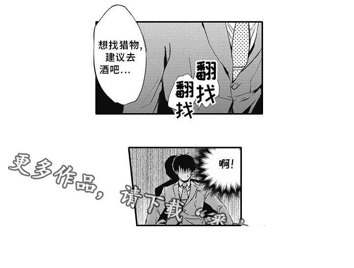 第6话 第10页