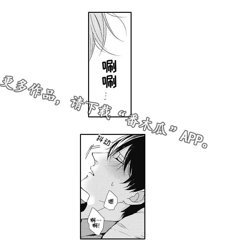 第6话 第4页