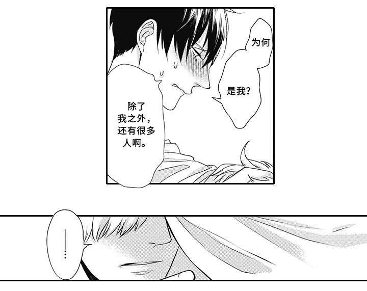 第5话 第6页
