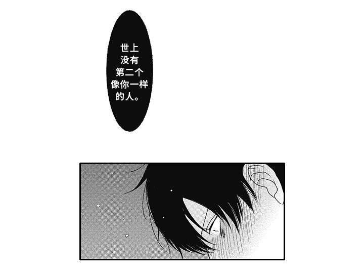 第5话 第8页
