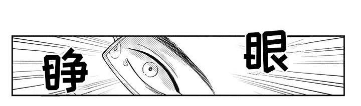 第3话 第5页