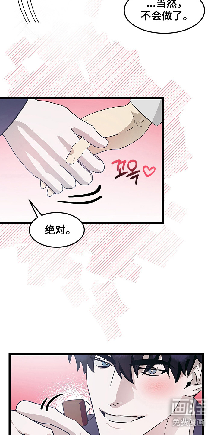 第17话 第12页