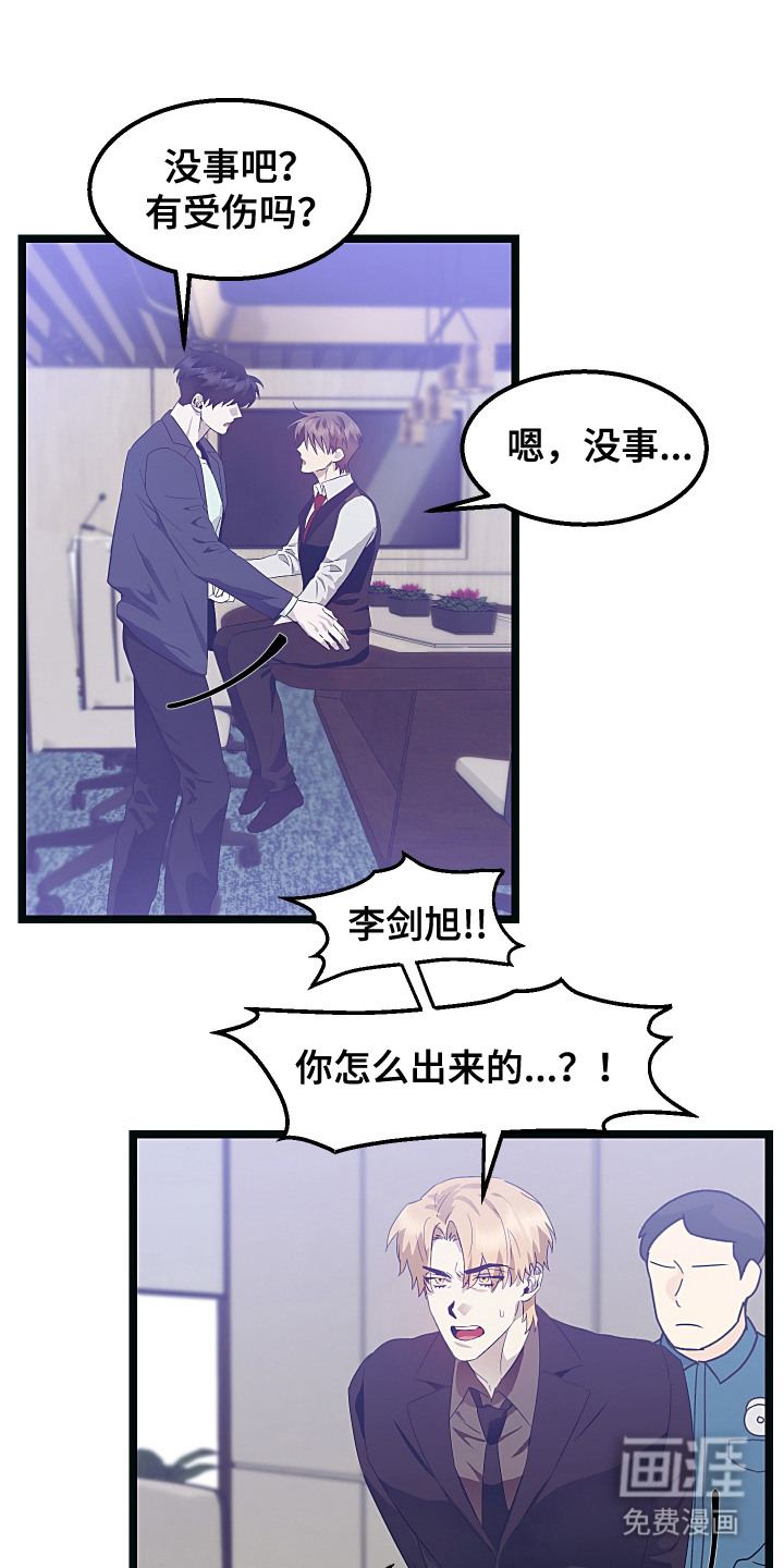 第16话 第19页