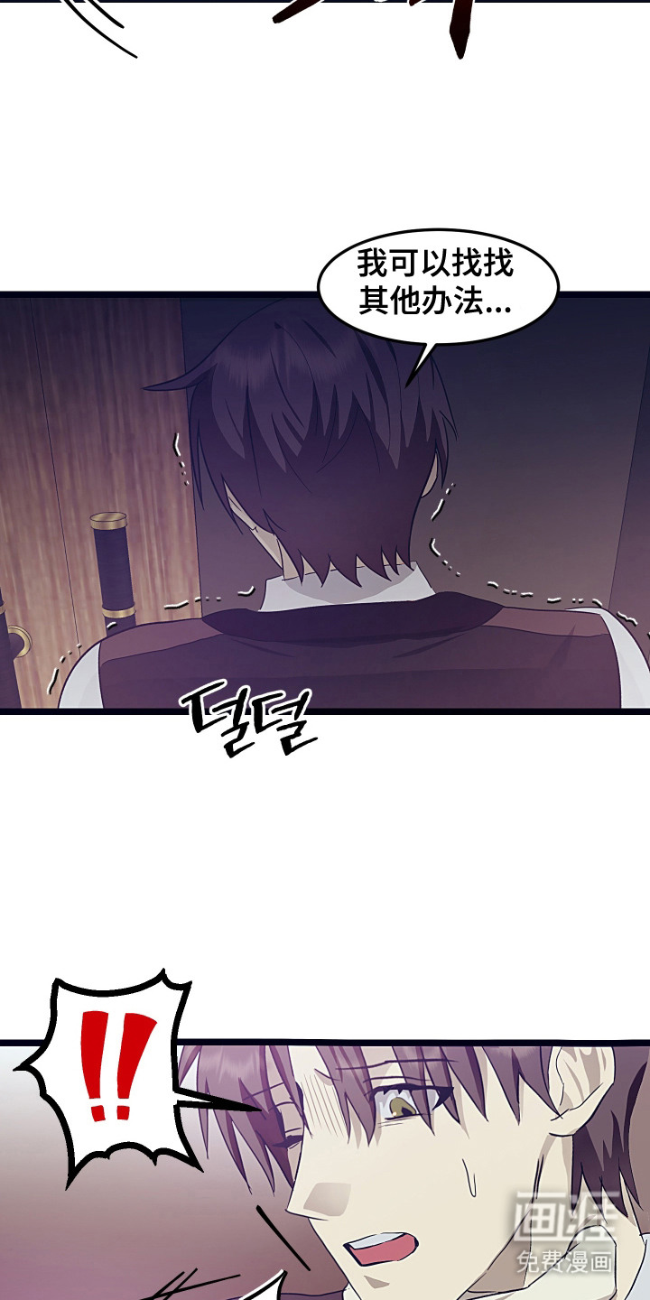 第16话 第10页