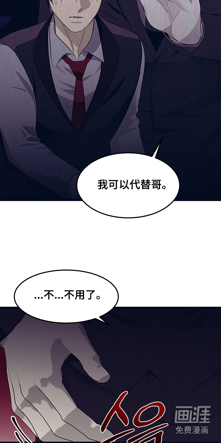 第16话 第9页