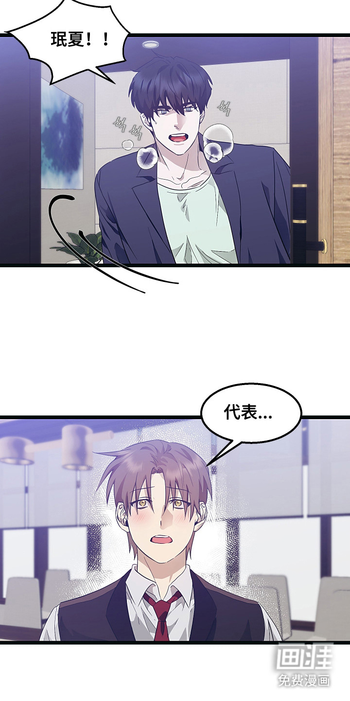 第16话 第18页