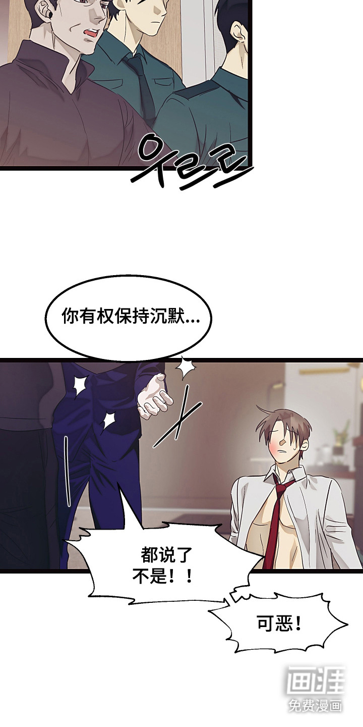 第14话 第22页