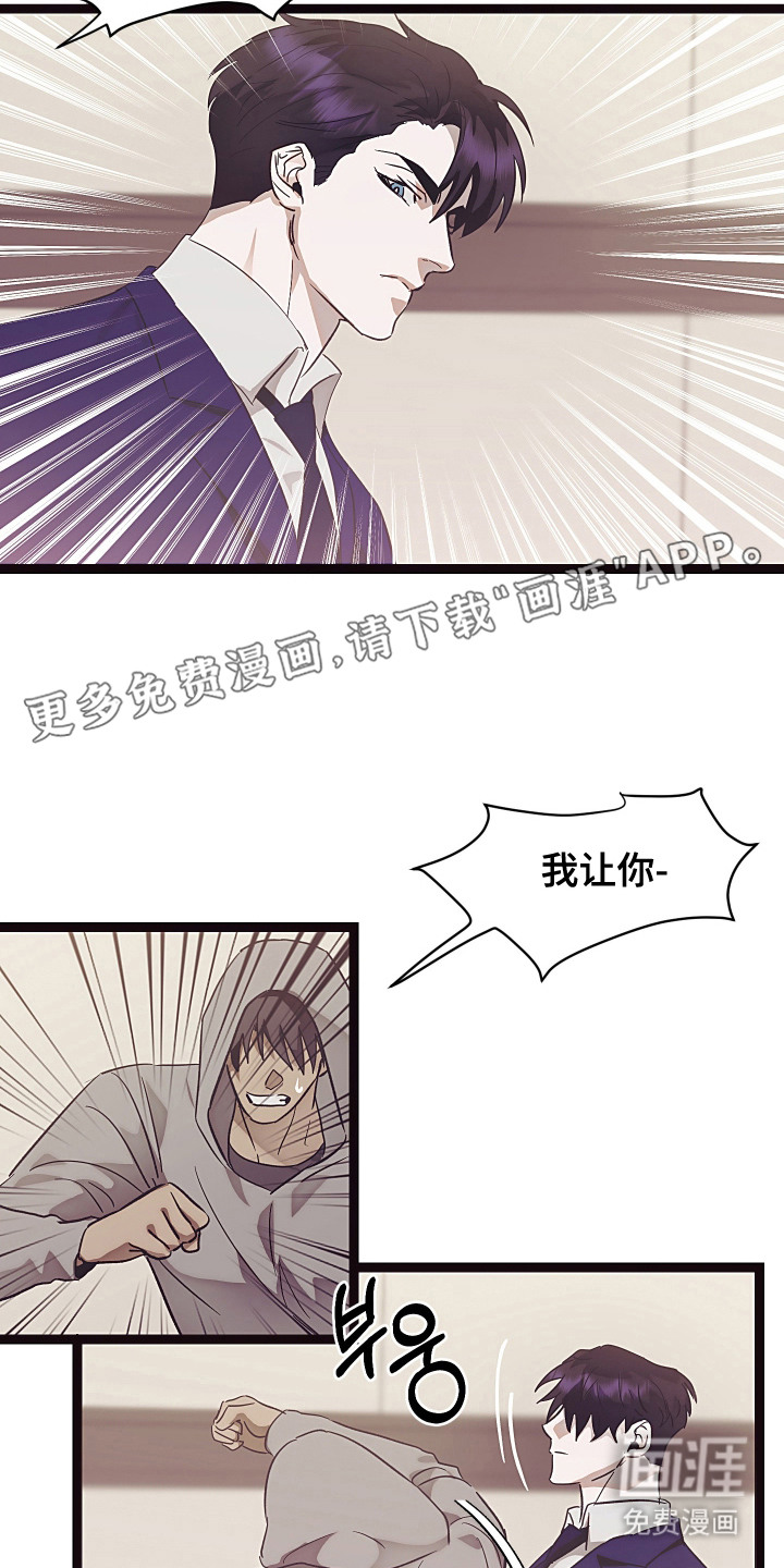 第14话 第14页