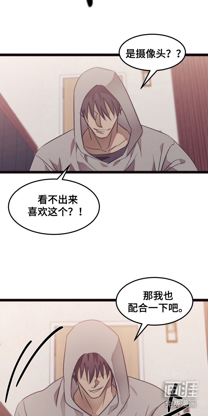 第14话 第10页