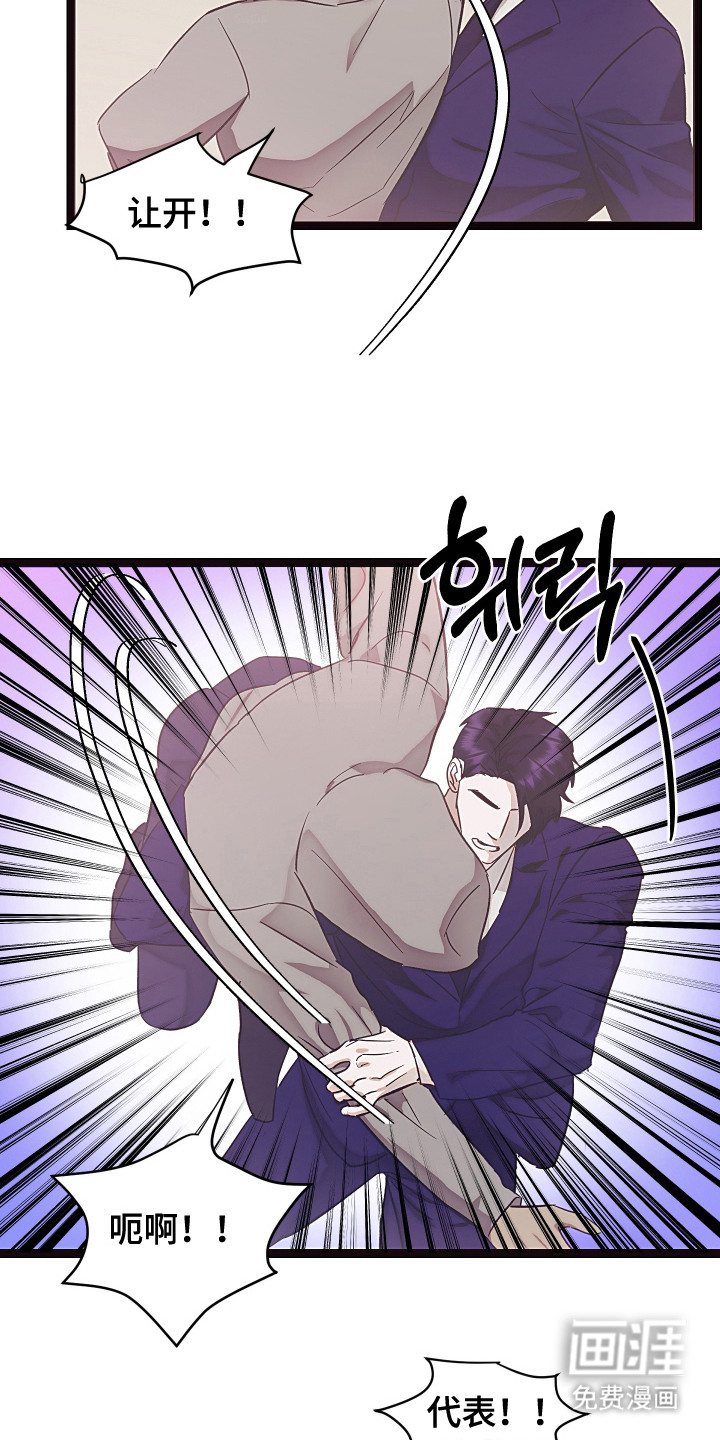 第14话 第15页