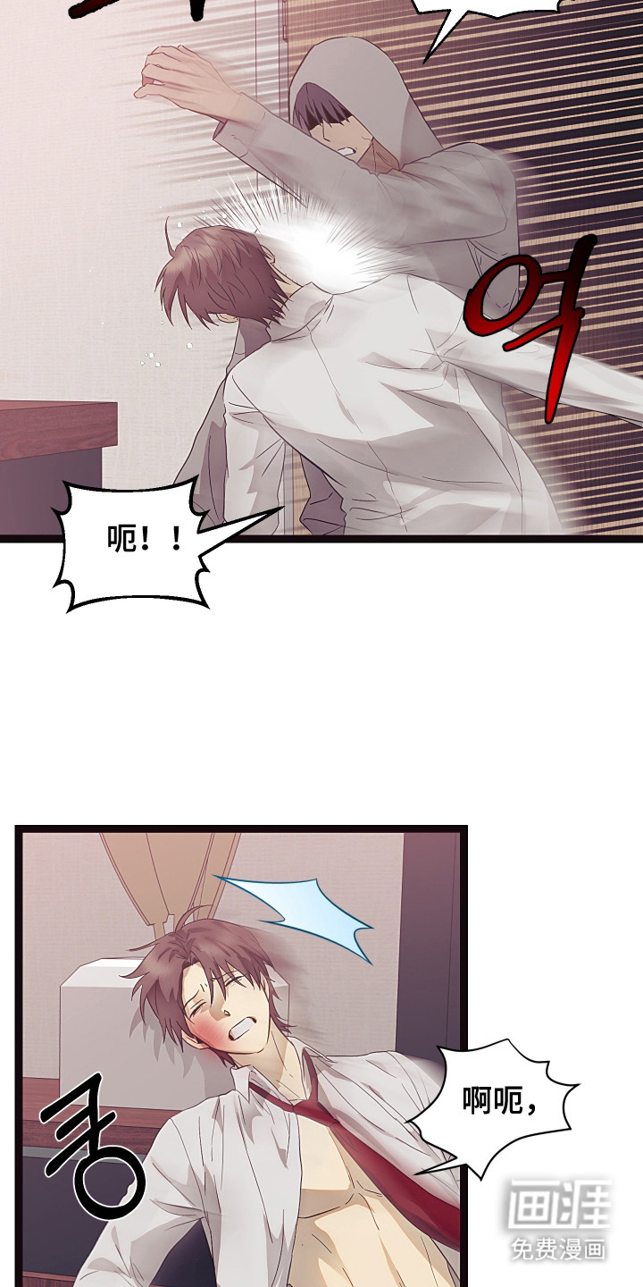 第14话 第7页