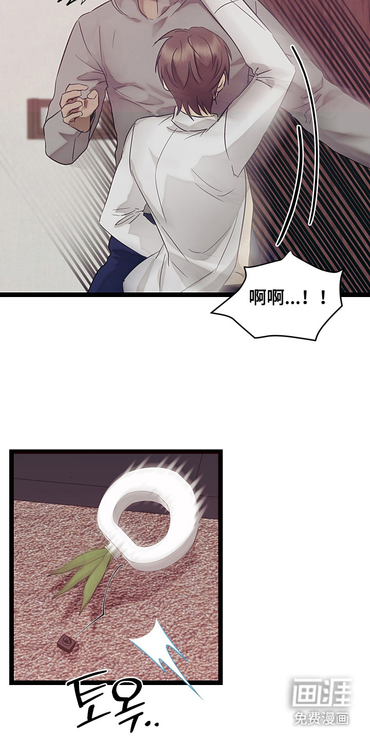 第14话 第5页