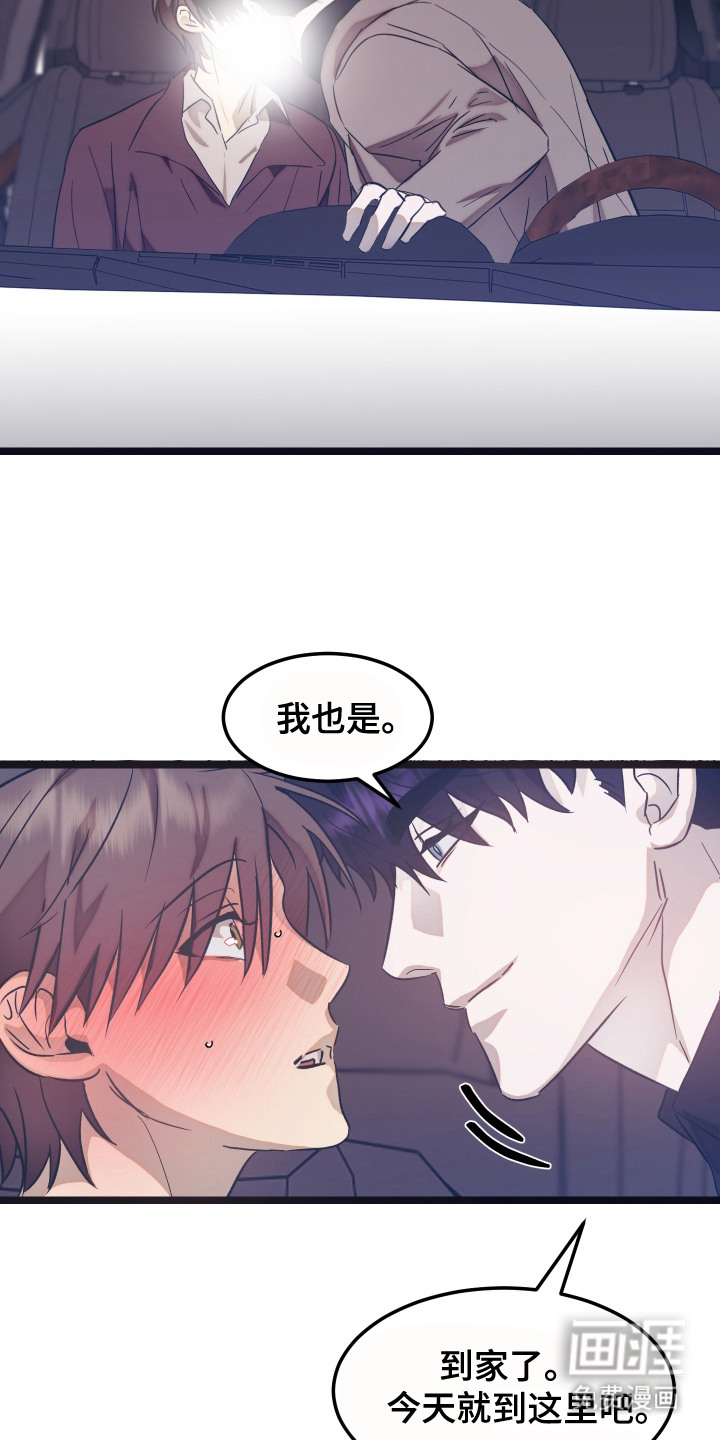 第13话 第6页
