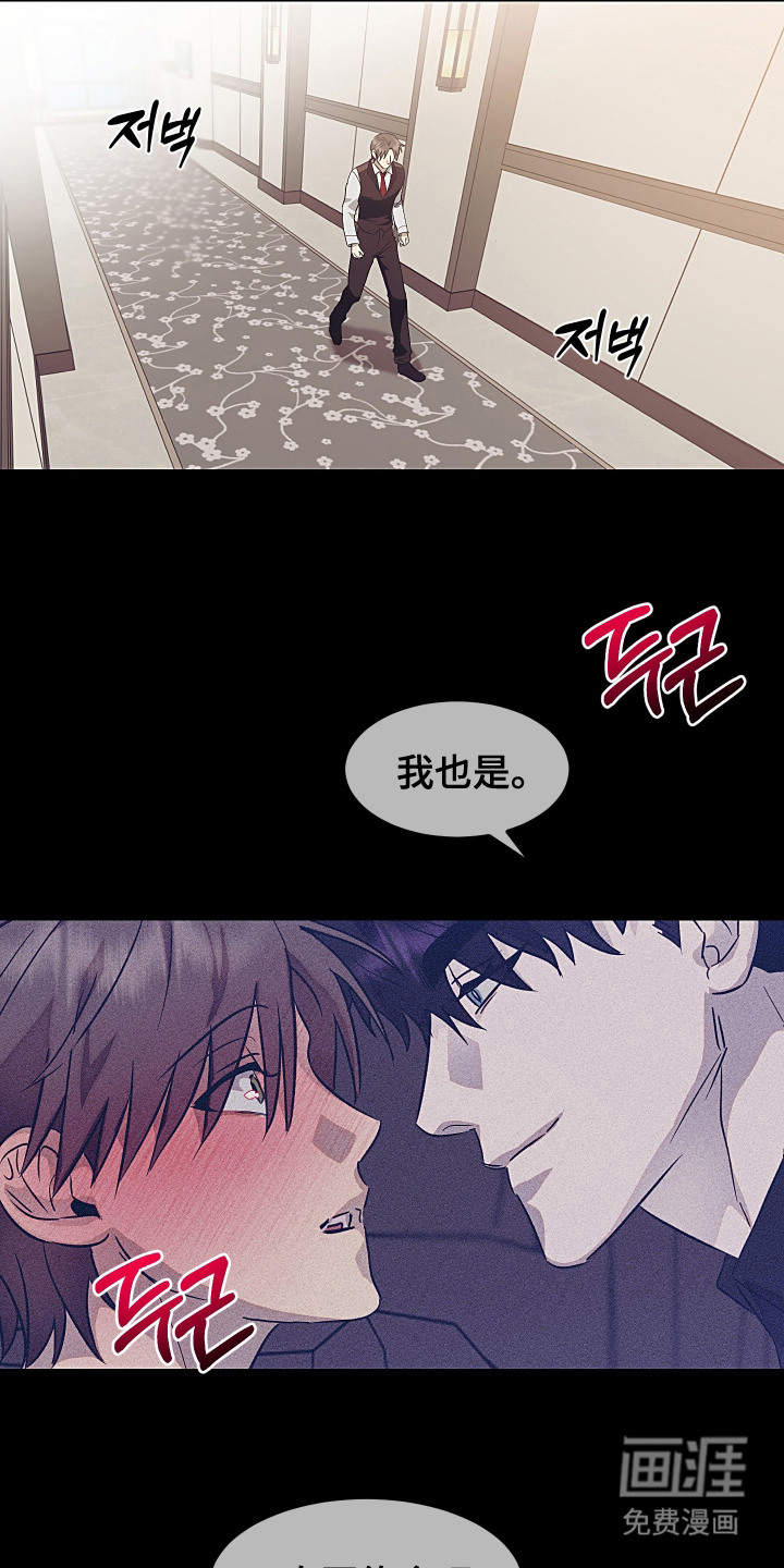 第13话 第14页