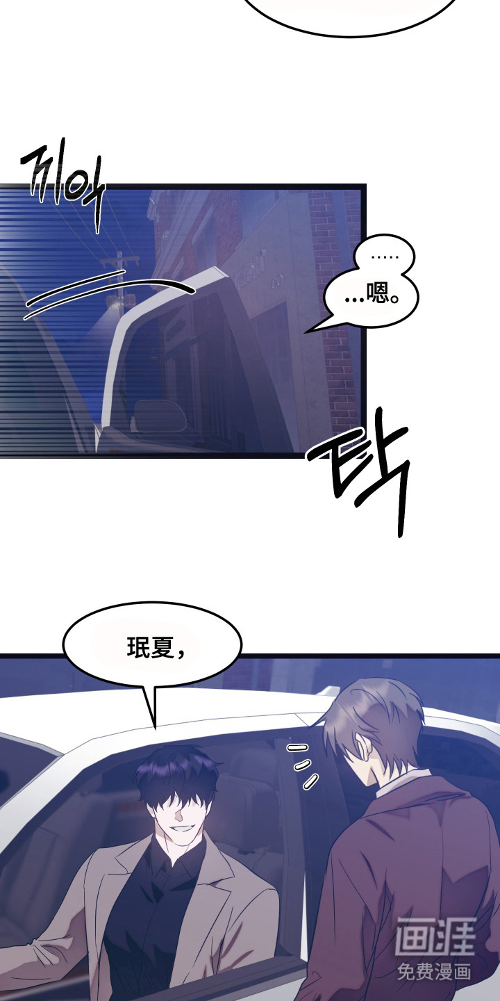 第13话 第7页