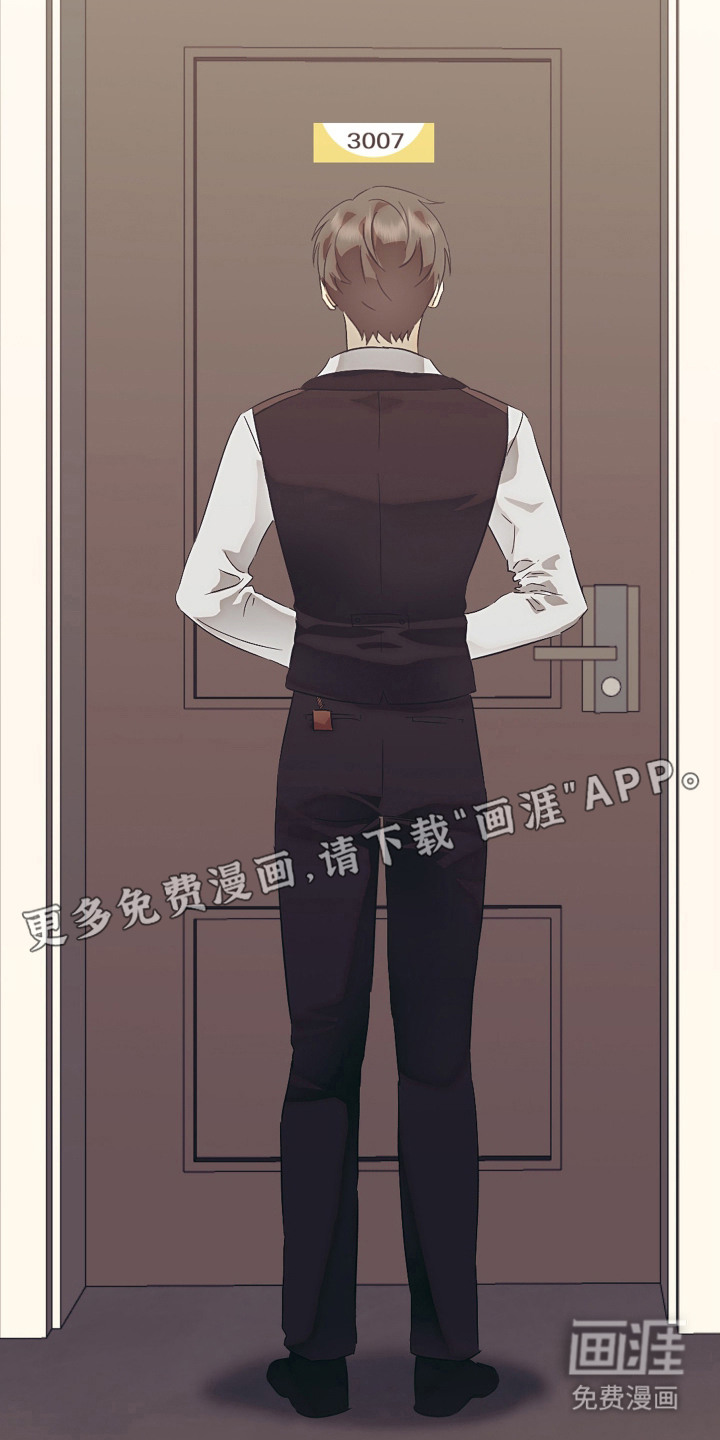 第13话 第17页