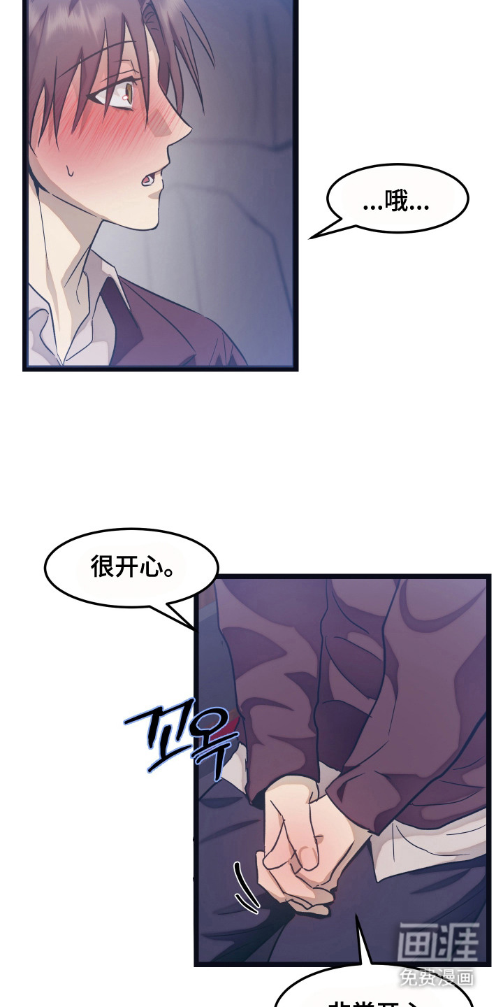第13话 第4页