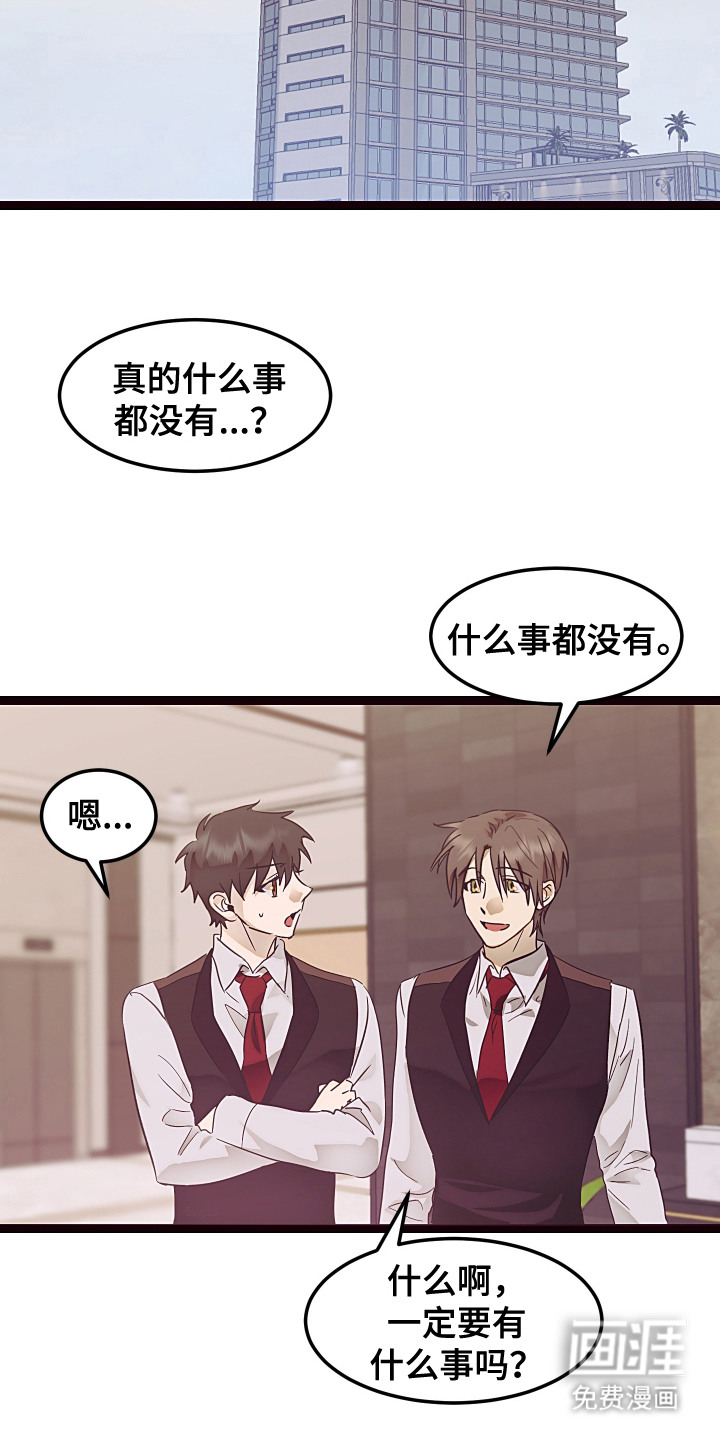 第13话 第10页