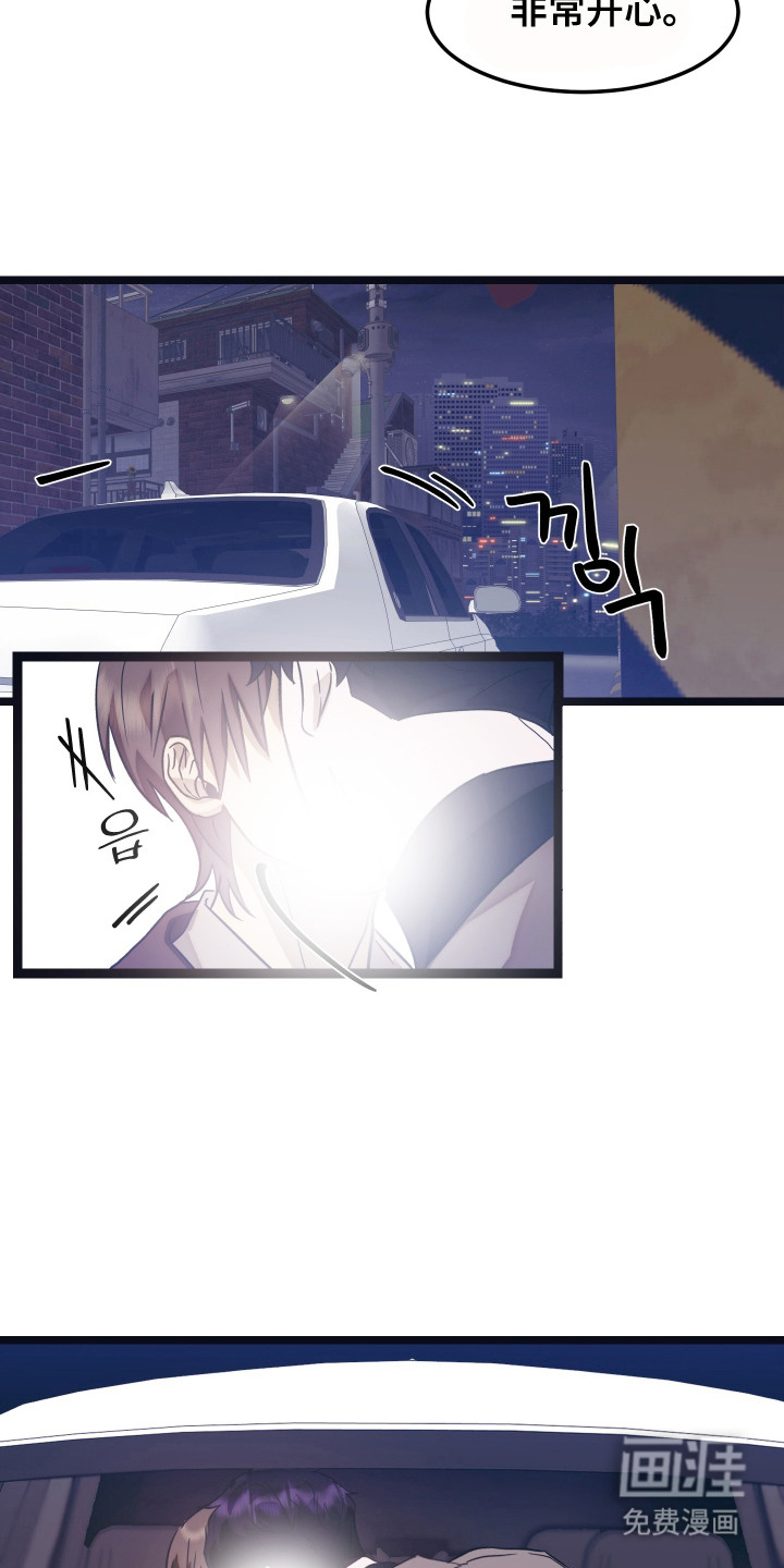 第13话 第5页