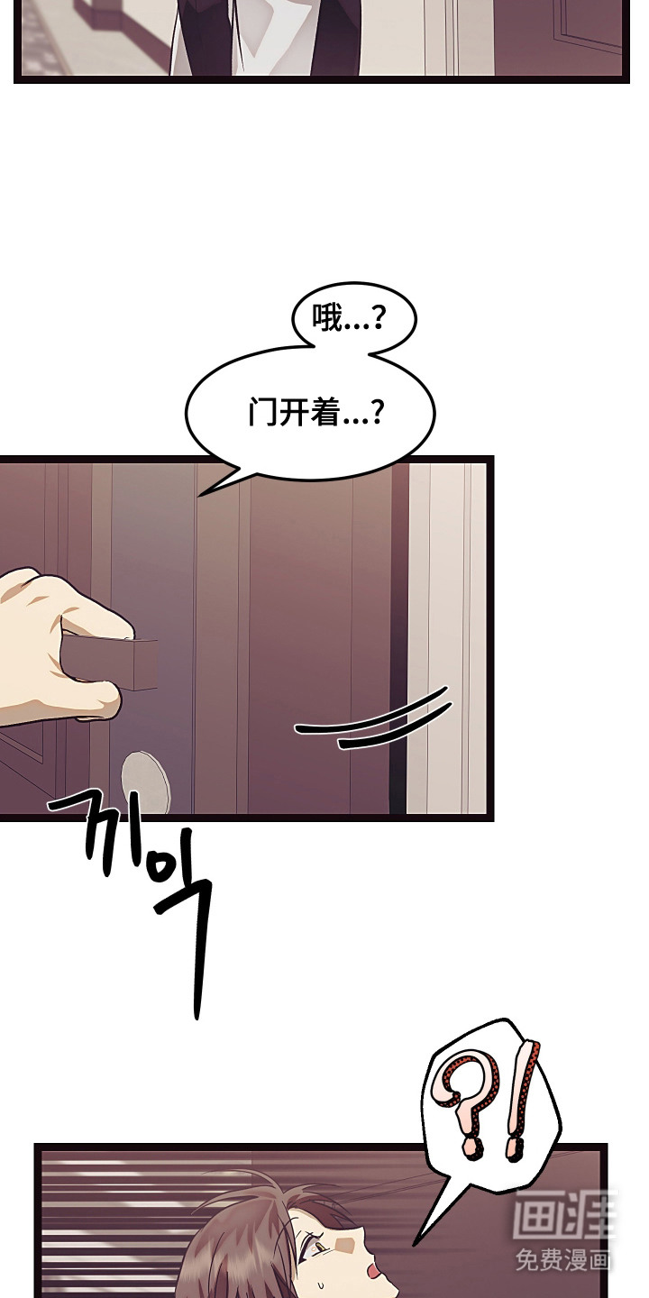 第13话 第19页