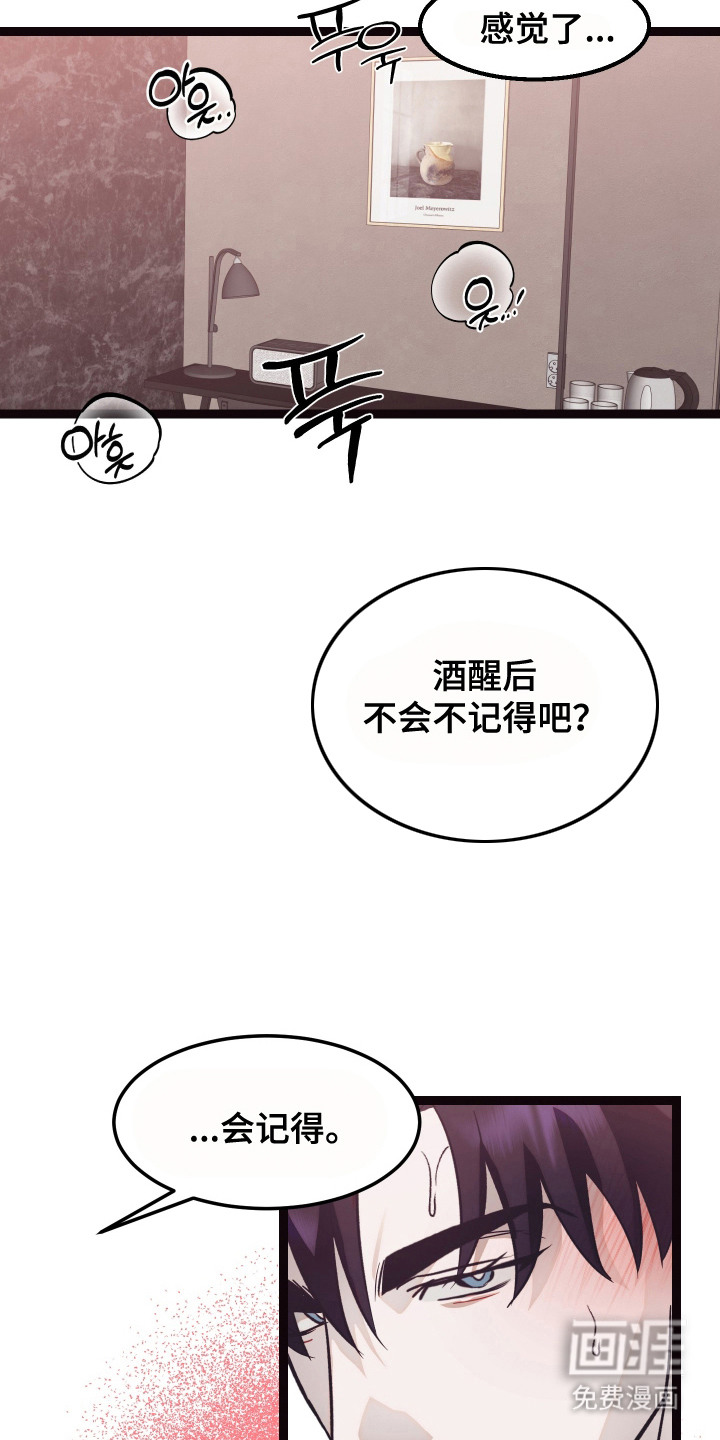 第11话 第15页