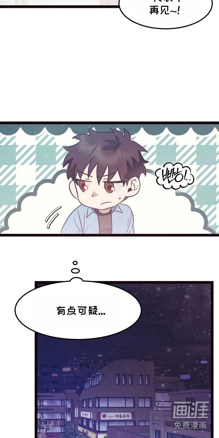 第11话 第6页
