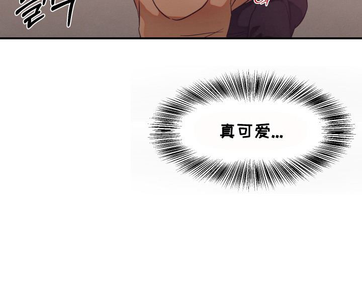第11话 第17页