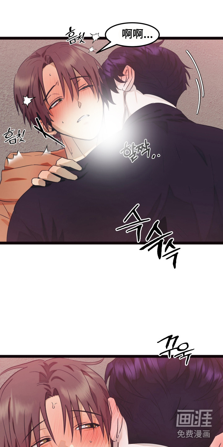 第11话 第11页