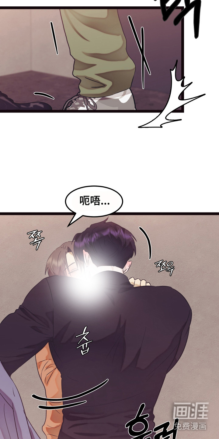 第11话 第8页