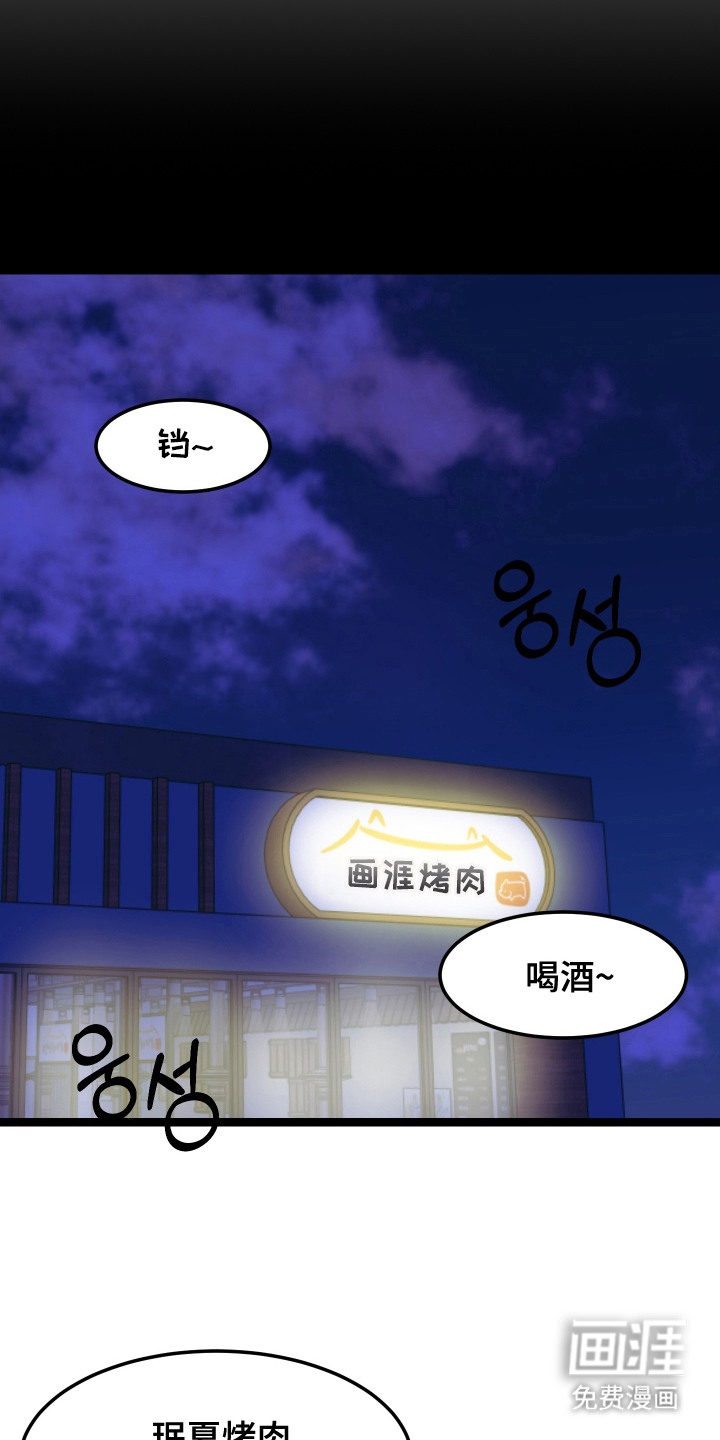第10话 第6页