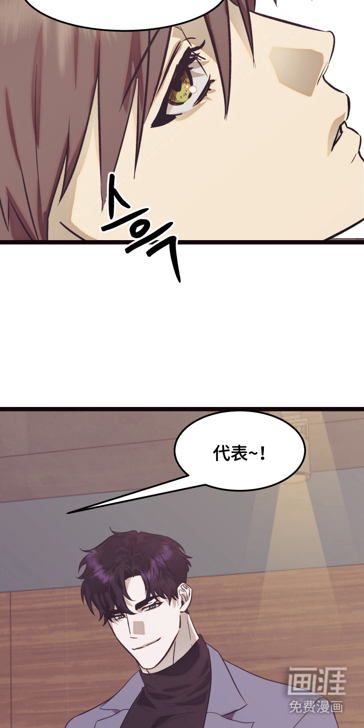第10话 第9页