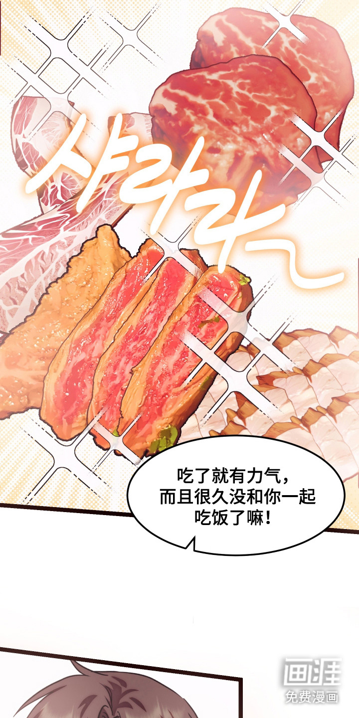 第10话 第4页