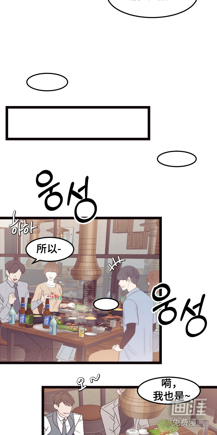 第10话 第13页