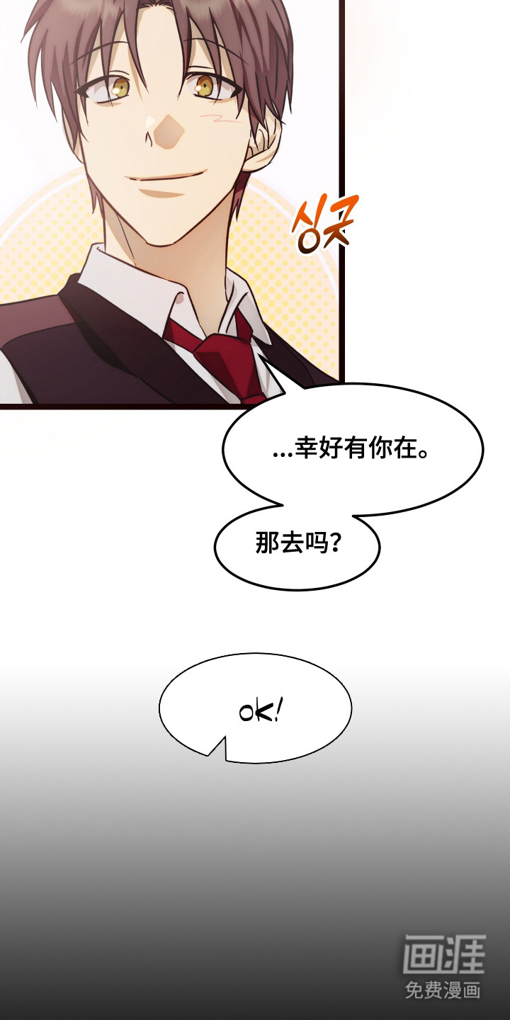 第10话 第5页