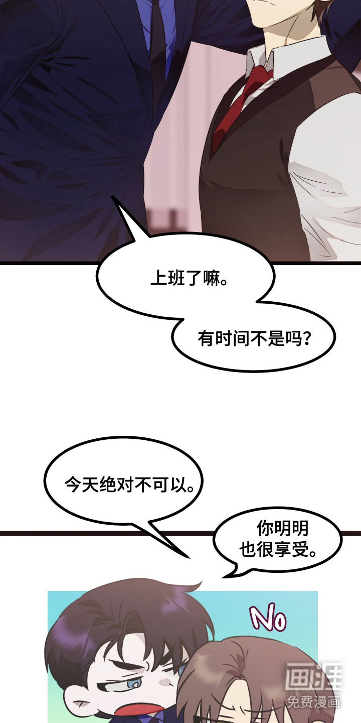 第9话 第4页
