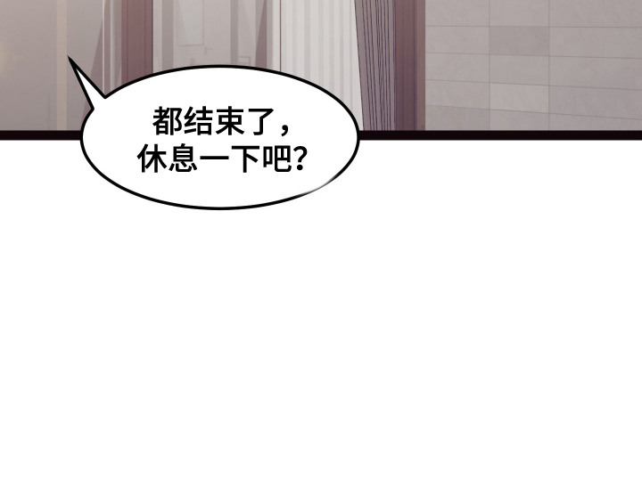 第9话 第18页