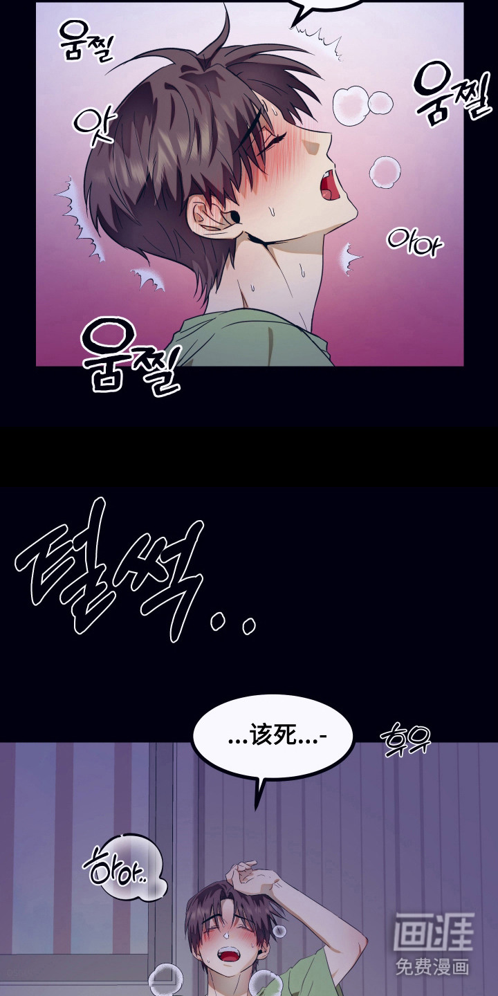 第8话 第12页
