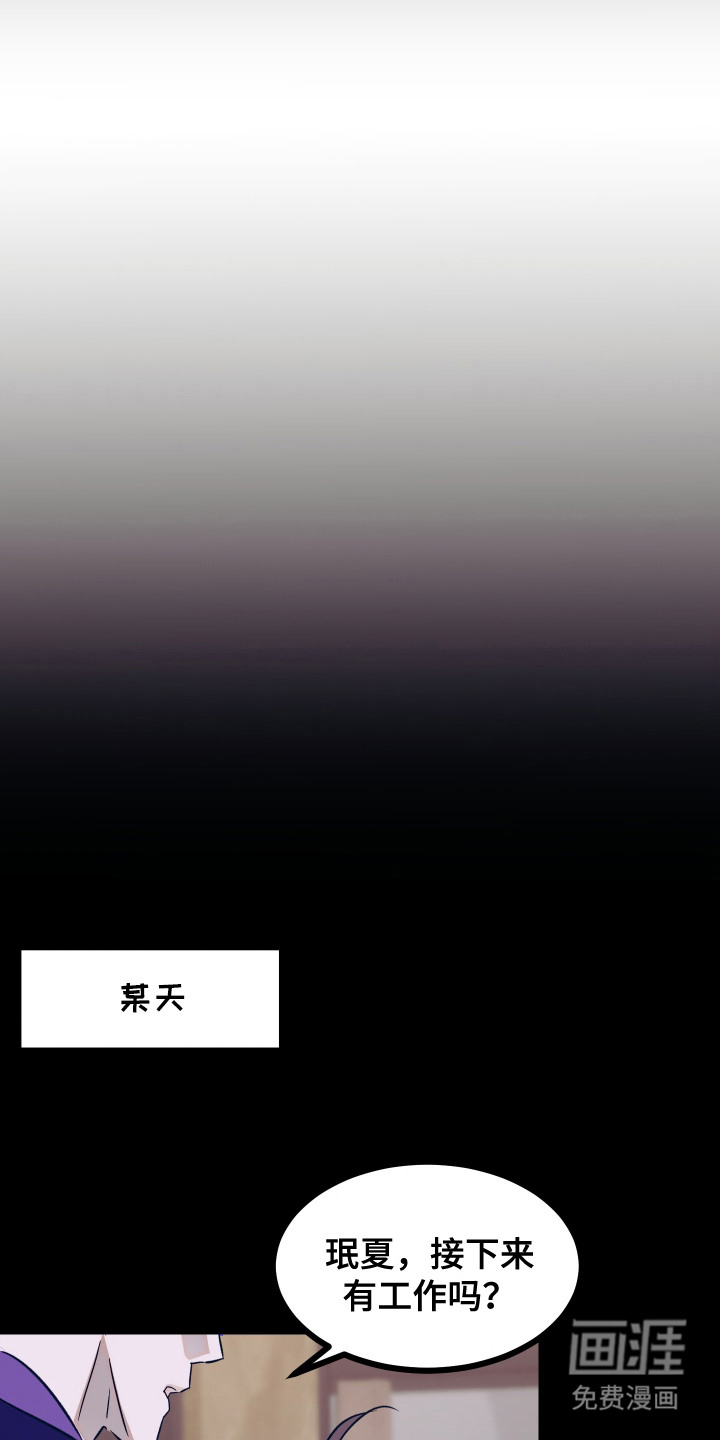 第8话 第17页