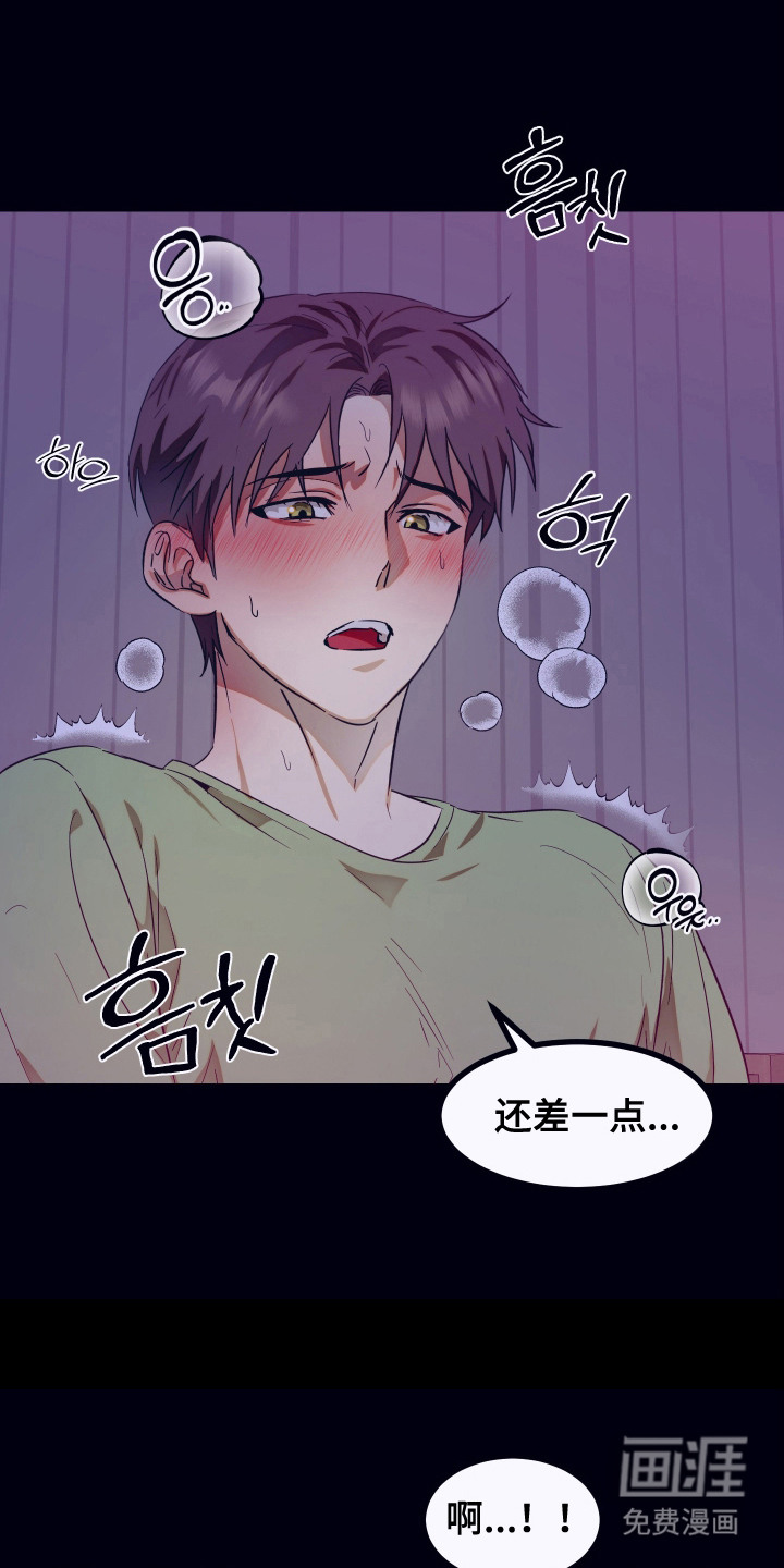 第8话 第11页