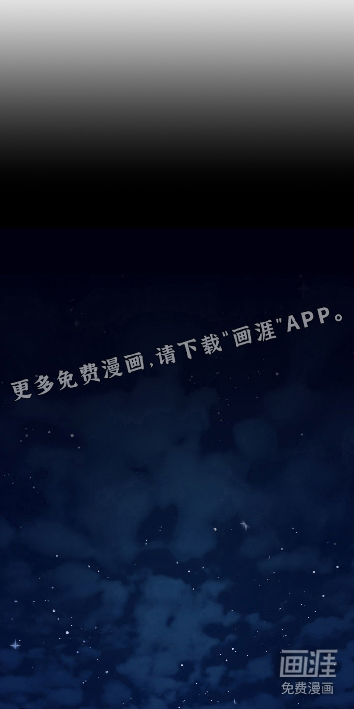 第8话 第8页