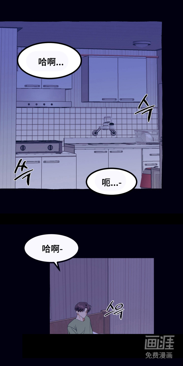 第8话 第10页