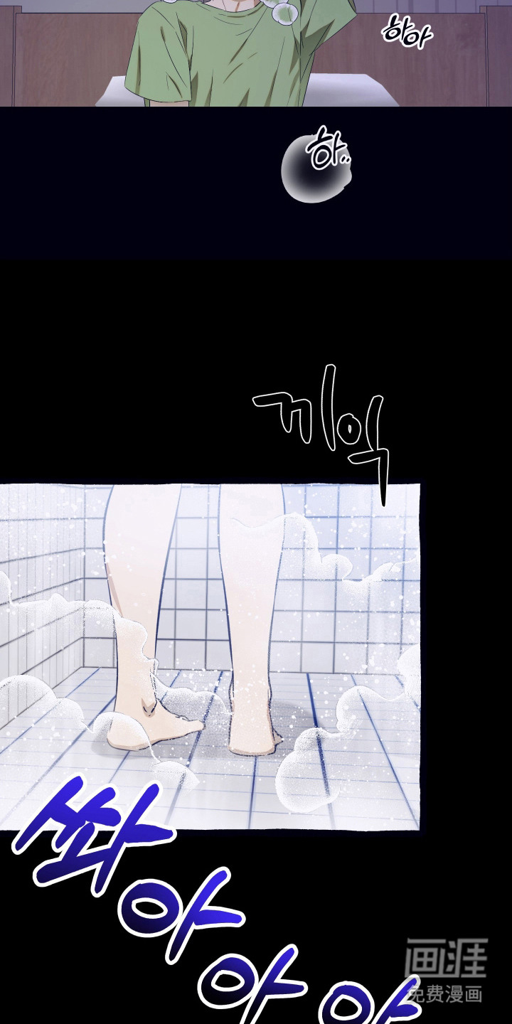 第8话 第13页