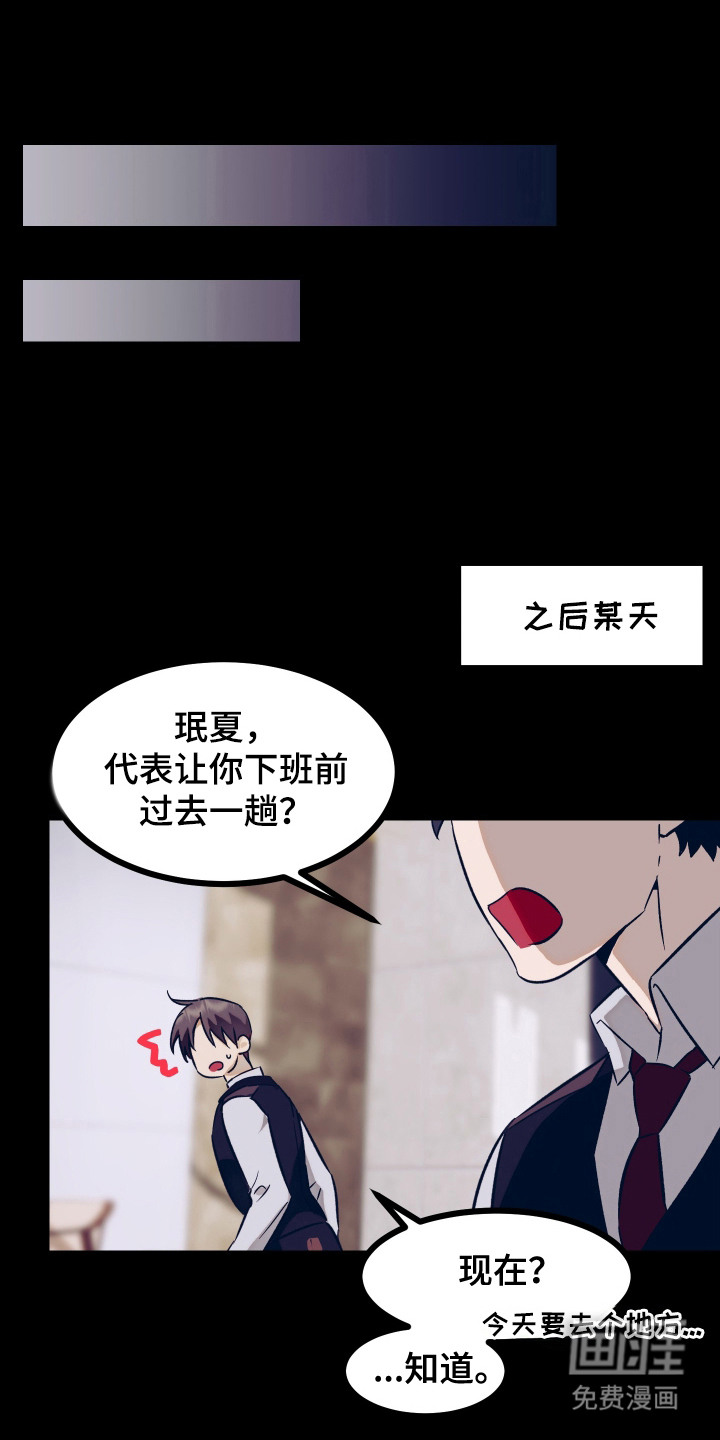 第8话 第19页