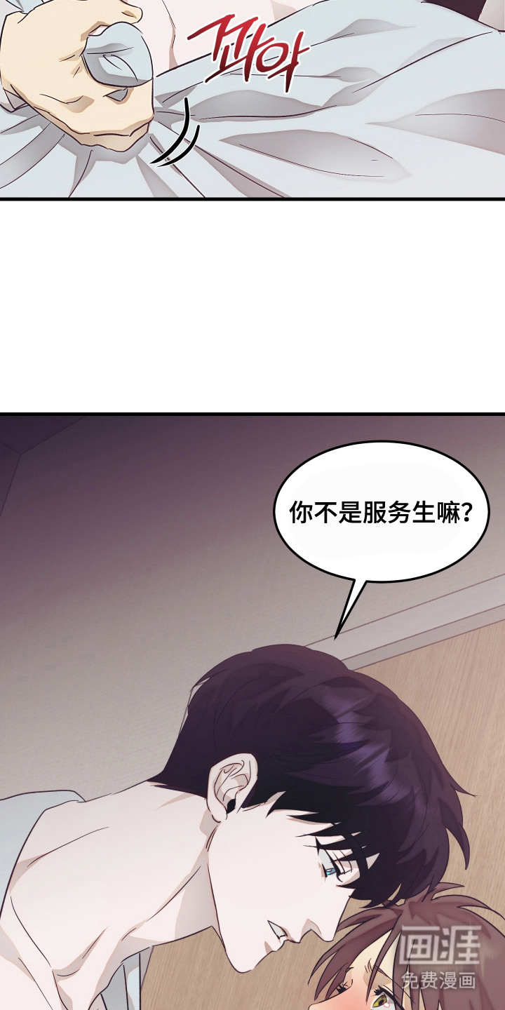 第7话 第15页