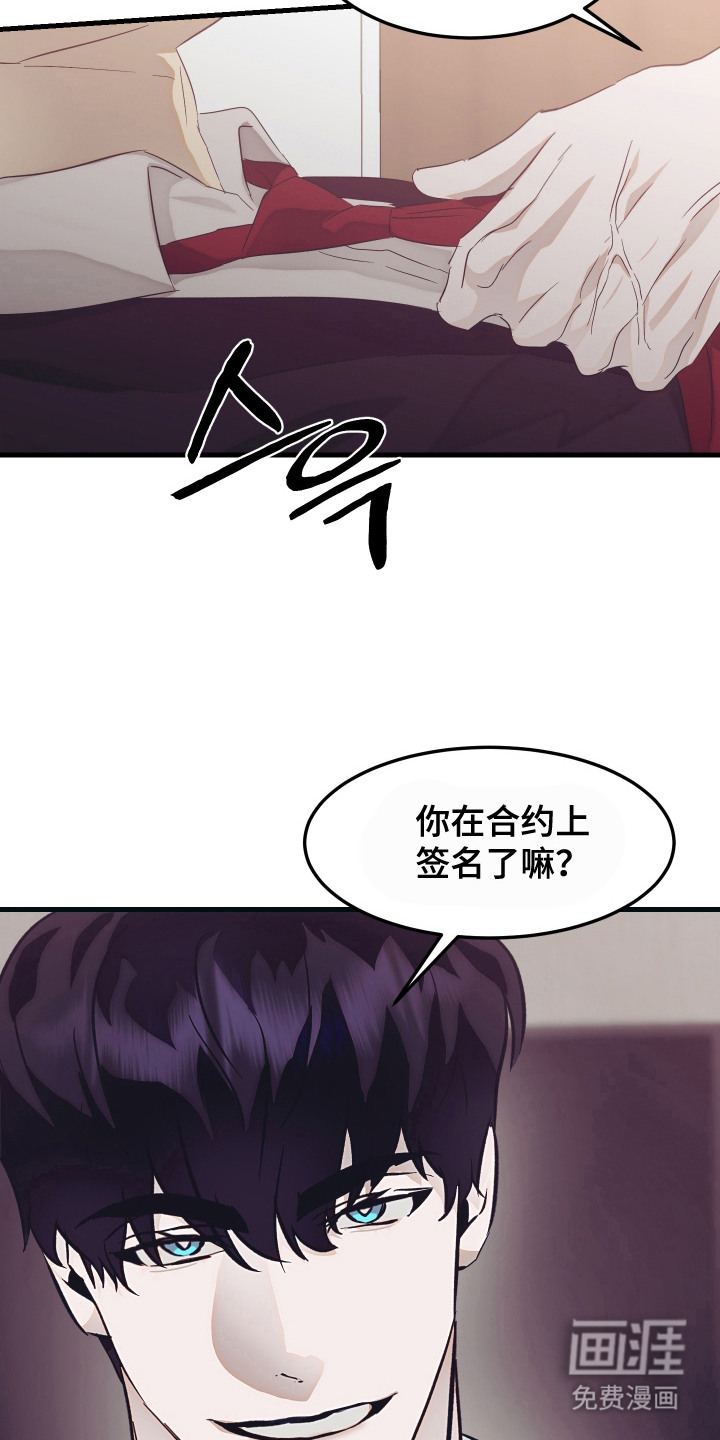 第7话 第19页