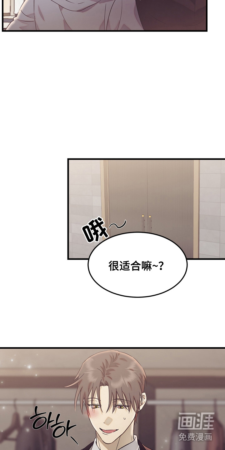 第6话 第11页