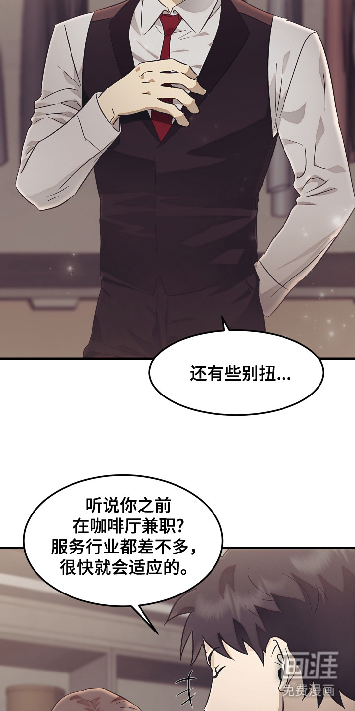 第6话 第12页