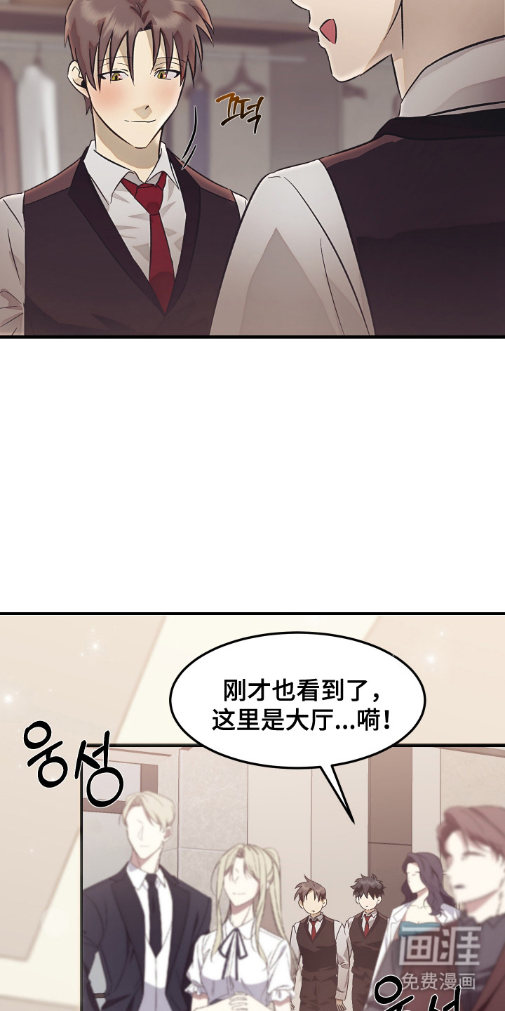 第6话 第13页