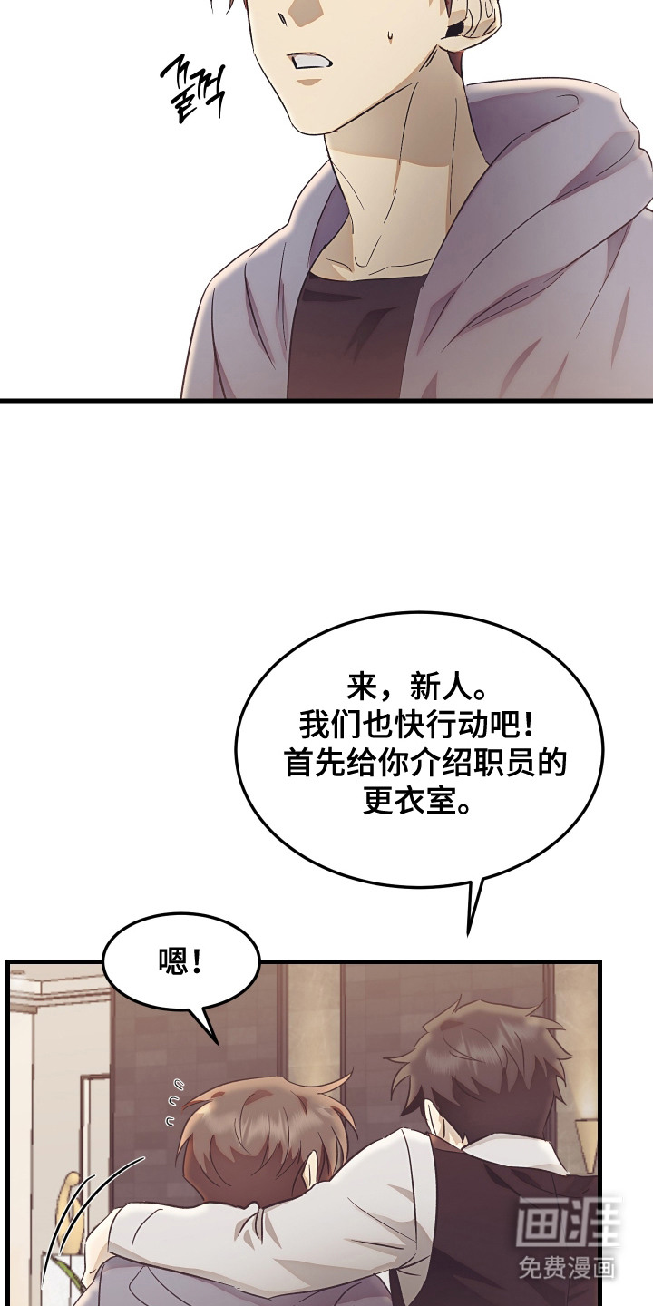 第6话 第10页