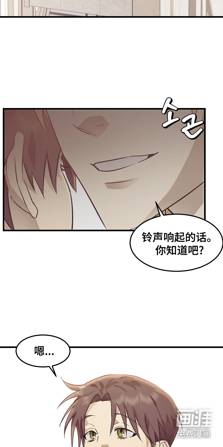 第6话 第9页